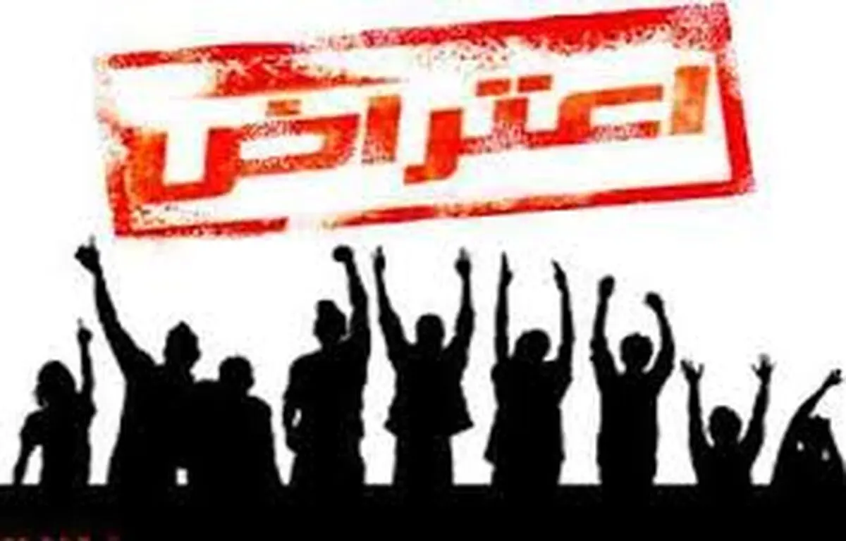 اعتراض کارگران «پارس میلنگ» به اخراج ۴۰ نفر از همکارانشان