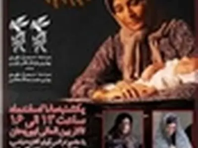 سینما میرزا کوچک رشت میزبان کارگردان فیلم شیار ۱۴۳ است