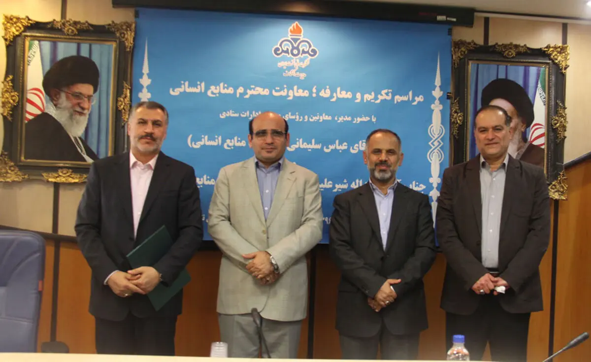 معاون منابع انسانی مدیر اکتشاف شرکت ملی نفت ایران منصوب شد