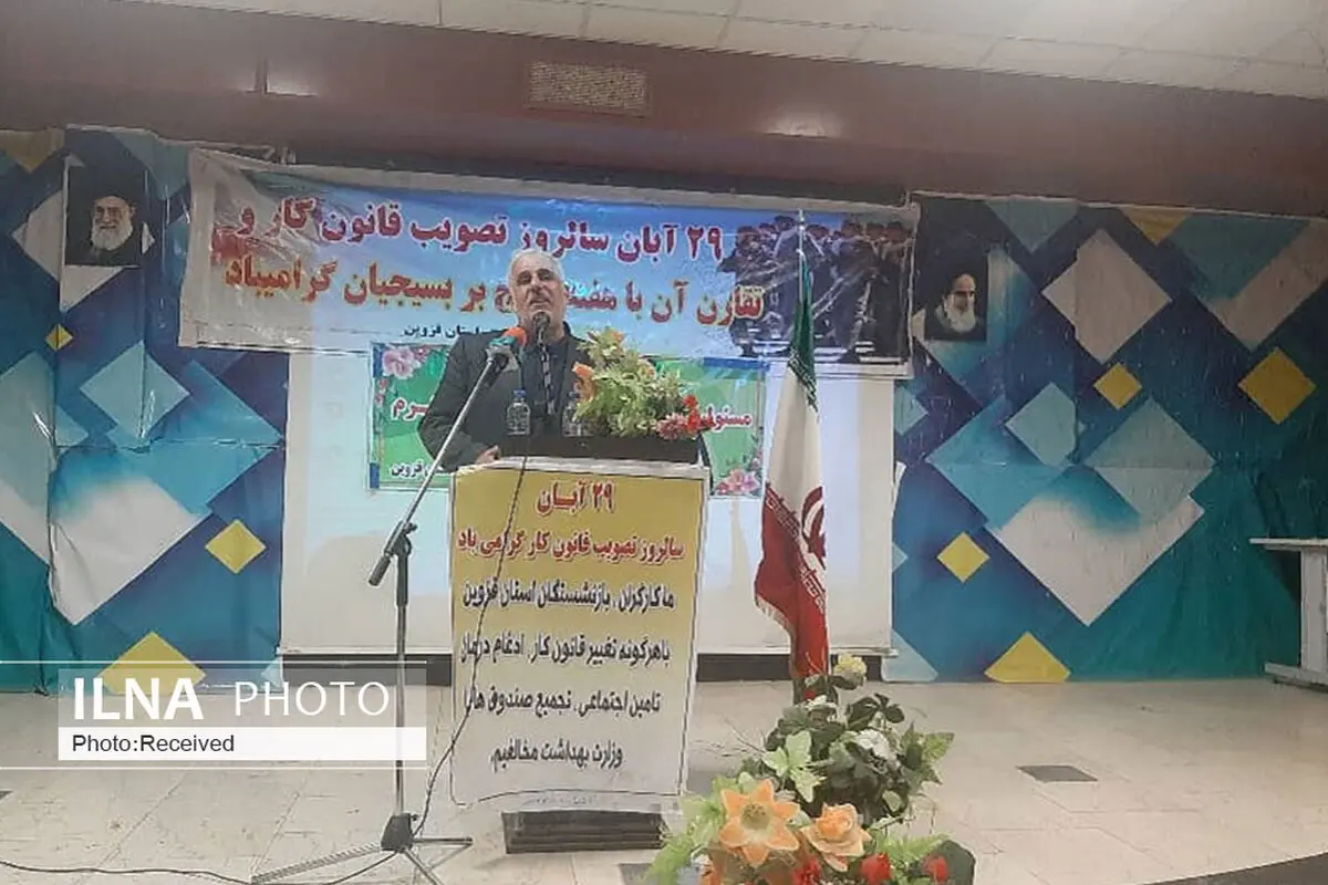 رعایت سه جانبه گرایی در اصلاح قانون کار ضرورت دارد