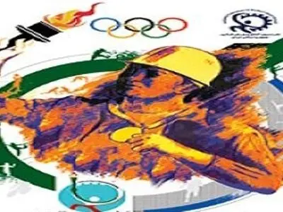 ورزش‌کارگری در‌نخستین آزمون جهانی