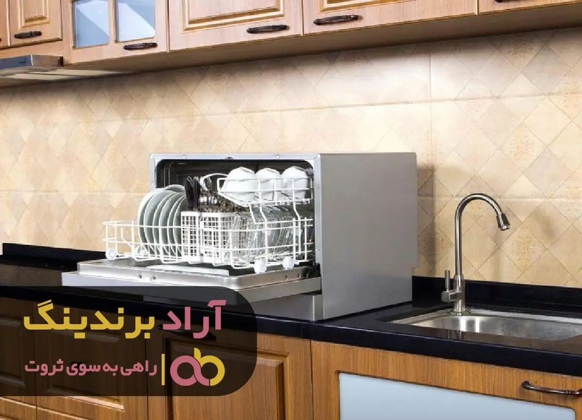 
با لوازم خانگی پنجره جدیدی از ثروت را به روی زندگی گشودم