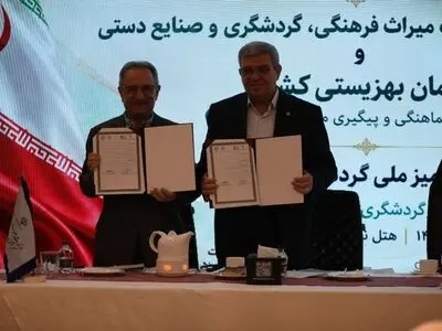 امضای تفاهم‌نامه همکاری برای ارتقای زیرساخت‌های گردشگری دسترس‌پذیر