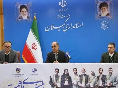 پرداخت هزار میلیارد تومان تسهیلات جهت توانمندسازی مددجویان گیلانی 