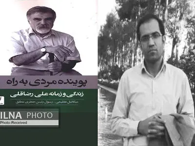 خاطرات نویسنده کتاب «جامعه‌شناسی نخبه‌کشی» از رانندگی کامیون تا فرمانداری پاوه/ «علی رضاقلی» نگرش اندیشمندان ایرانی را نقد می‌کند