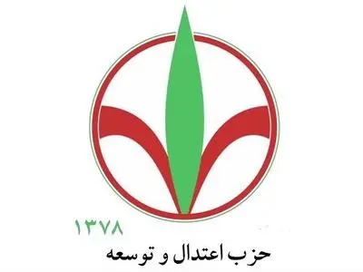 برگزاری فوری کنفرانس کشورهای اسلامی برای کشتار مردم لبنان