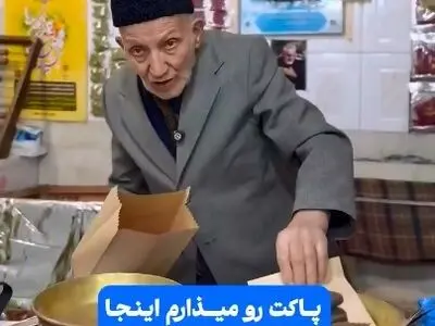 حاج قاسم کبیری، چای فروش با انصاف بازار تبریز که حتی وزن ناچیز پاکت خالی را از وزن چای کم می‌کند تا پاکت به قیمت چای فروخته نشود + فیلم