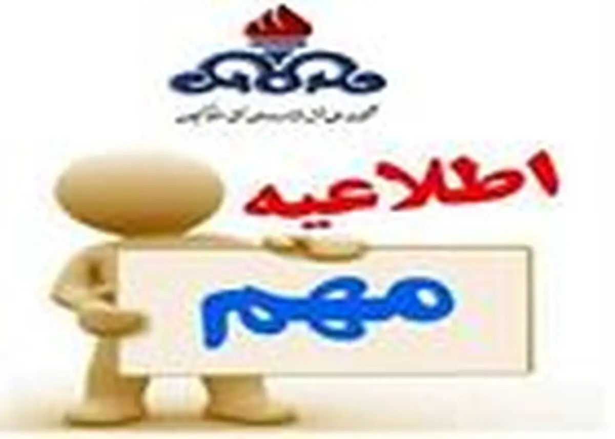 ممانعت از سوختگیری خودروهای دوگانه سوز وانت های قدیمی  