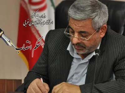 شهردار شهر نوشین منصوب شد