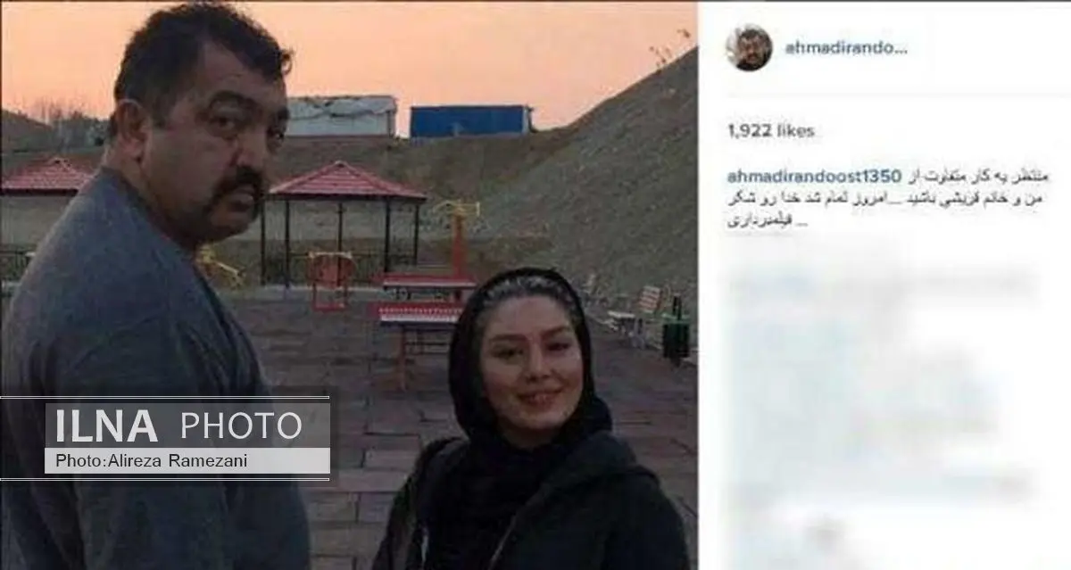 عکس/سحر قریشی با محافظ جنیفر لوپز همبازی شد!