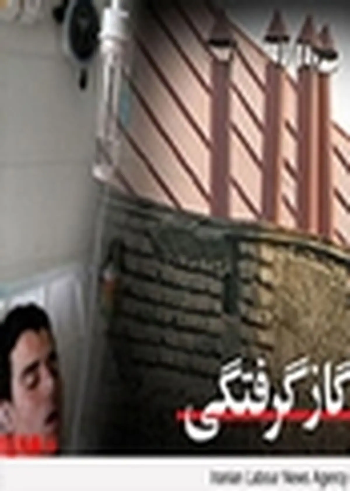 علائم مسمومیت با مونو اکسیدکربن