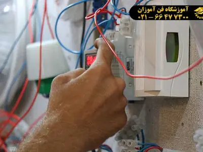 دوره آموزش برق ساختمان با مدرک بین المللی