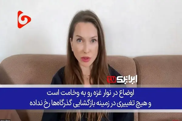 غزه در محاصره مرگ و جامعه جهانی فقط تماشا می‌کند! + فیلم