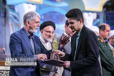 آیین اختتامیه چهل هشتمین مسابقات کشوری قرآن کریم در سنندج 