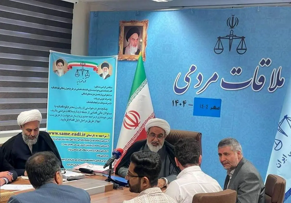بررسی درخواست‌های مراجعان در خصوص عفو معیاری توسط رئیس سازمان قضایی نیرو‌های مسلح 