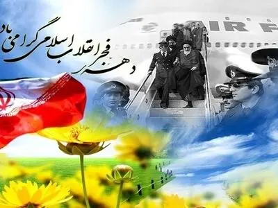 افتتاح ۶۲۰ پروژه در استان زنجان همزمان با چهل سالگی انقلاب