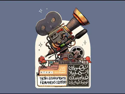 راه‌یافتگان به نهمین المپیاد فیلمسازی نوجوانان ایران معرفی شدند