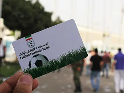 توضیح شرکت مسئول فروش بلیت در مورد دیدار پرسپولیس - پیکان