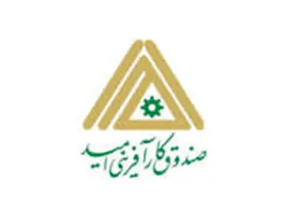 ایجاد اشتغال برای  ۳ هزار نفر توسط صندوق کار آفرینی امید در آذربایجان غربی 