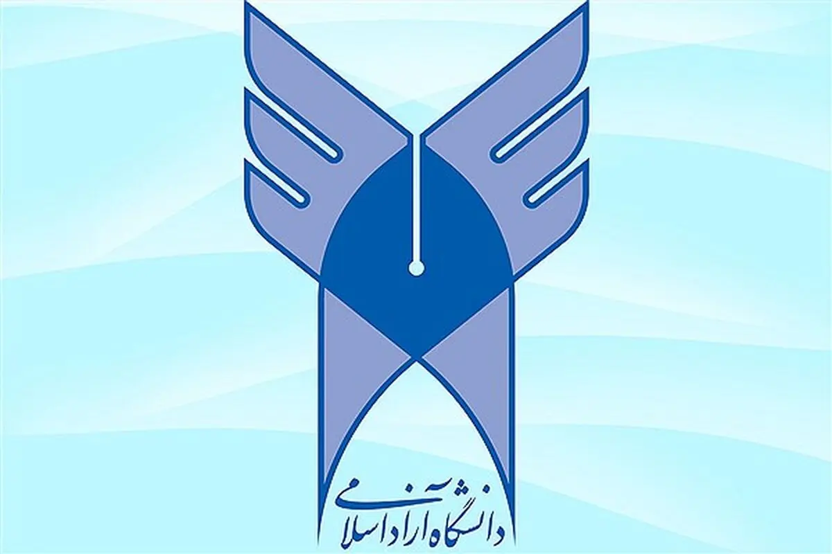 سرپرستان واحدهای لارستان و دهلران  دانشگاه آزاد منصوب شدند