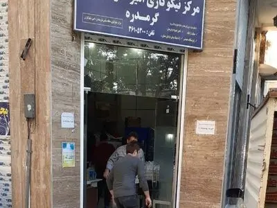 خدمت ۲۴ میلیارد ریالی مراکز نیکوکاری متبرک به‌ نام حضرت علی(ع) 