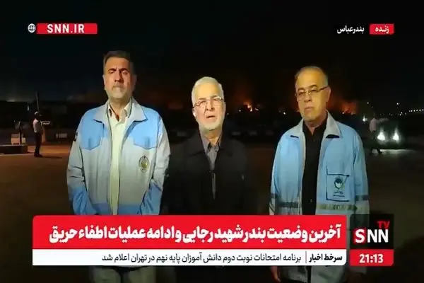 وزیر کشور: امروز با تلاش آتش نشانان توانستیم به وسط محدوده برسیم/ با قصورهای احتمالی سخت برخورد می‌کنیم + فیلم