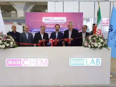 نمایشگاه بین‌المللی مواد و صنایع شیمیایی افتتاح شد