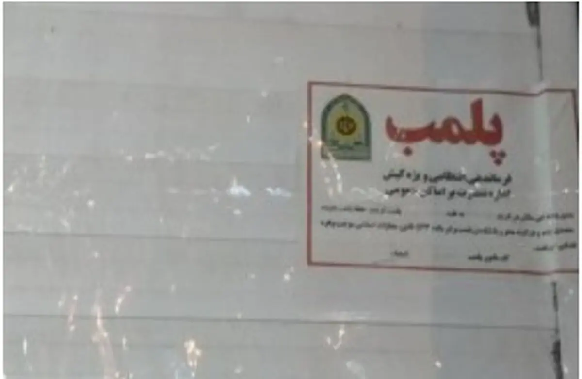 نظارت همه جانبه بر نرخ عرضه مواد غذایی در جزیره کیش