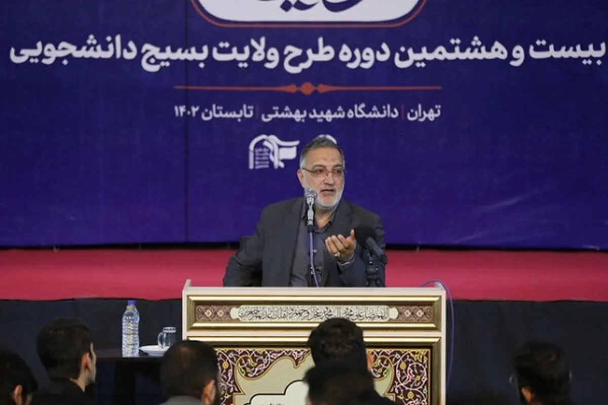 تاکید زاکانی بر ضرورت شناخت دانشجویان از دستاوردها و اهداف انقلاب 