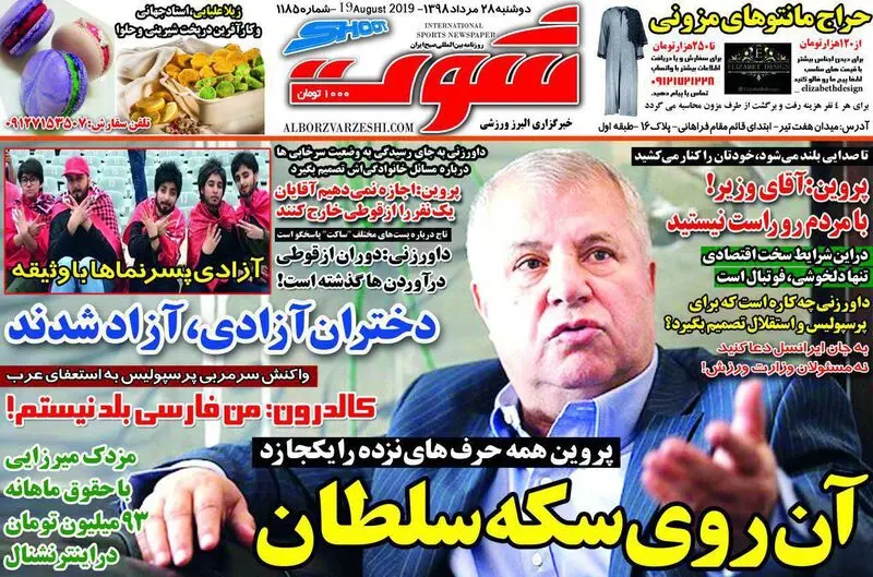 گالری