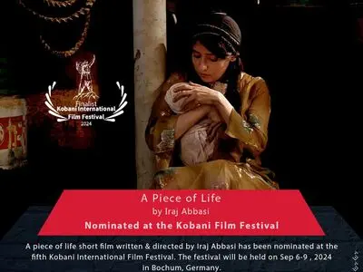 فیلم کوتاه “یک تکه جان” نامز دریافت جایزه فستیوال کوبانی آلمان شد/عدم حمایت مسئولان ماهشهر