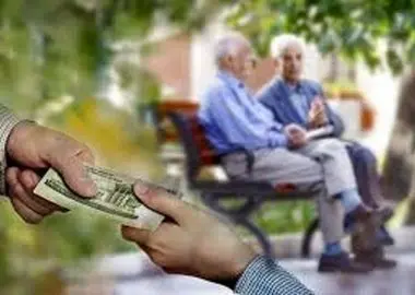 واریز حقوق اسفند بازنشستگان تامین اجتماعی از عصر امروز +جزئیات