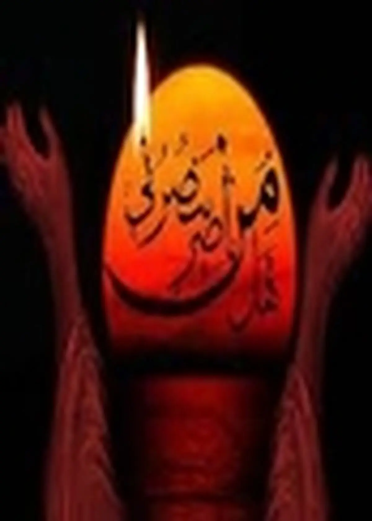 توزیع بیش از ۱۰ هزار عدد کیسه زباله در مساجد و تکایای شهر زنجان