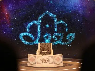 رونمایی از تیزر فصل چهارم برنامه «محفل»