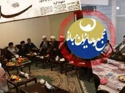 چپ اسلامی در گذر زمان
