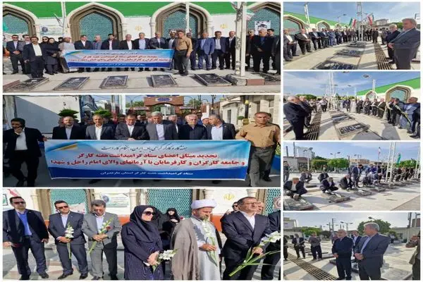 تجدید میثاق کارگران مازندران با آرمان‌های والای شهدا