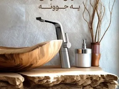 شیر روشویی پایه بلند یا کوتاه؛ کدام برای روشویی شما مناسب‌تر است؟

