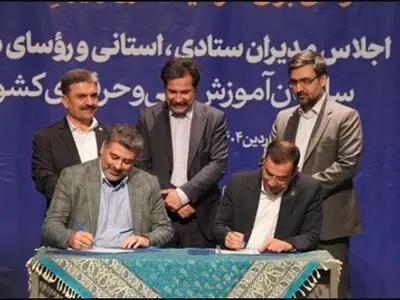 امضای تفاهمنامه معاونت توسعه روستایی ریاست جمهوری و فنی‌ و حرفه‌ای برای مهارت آموزی در مناطق محروم