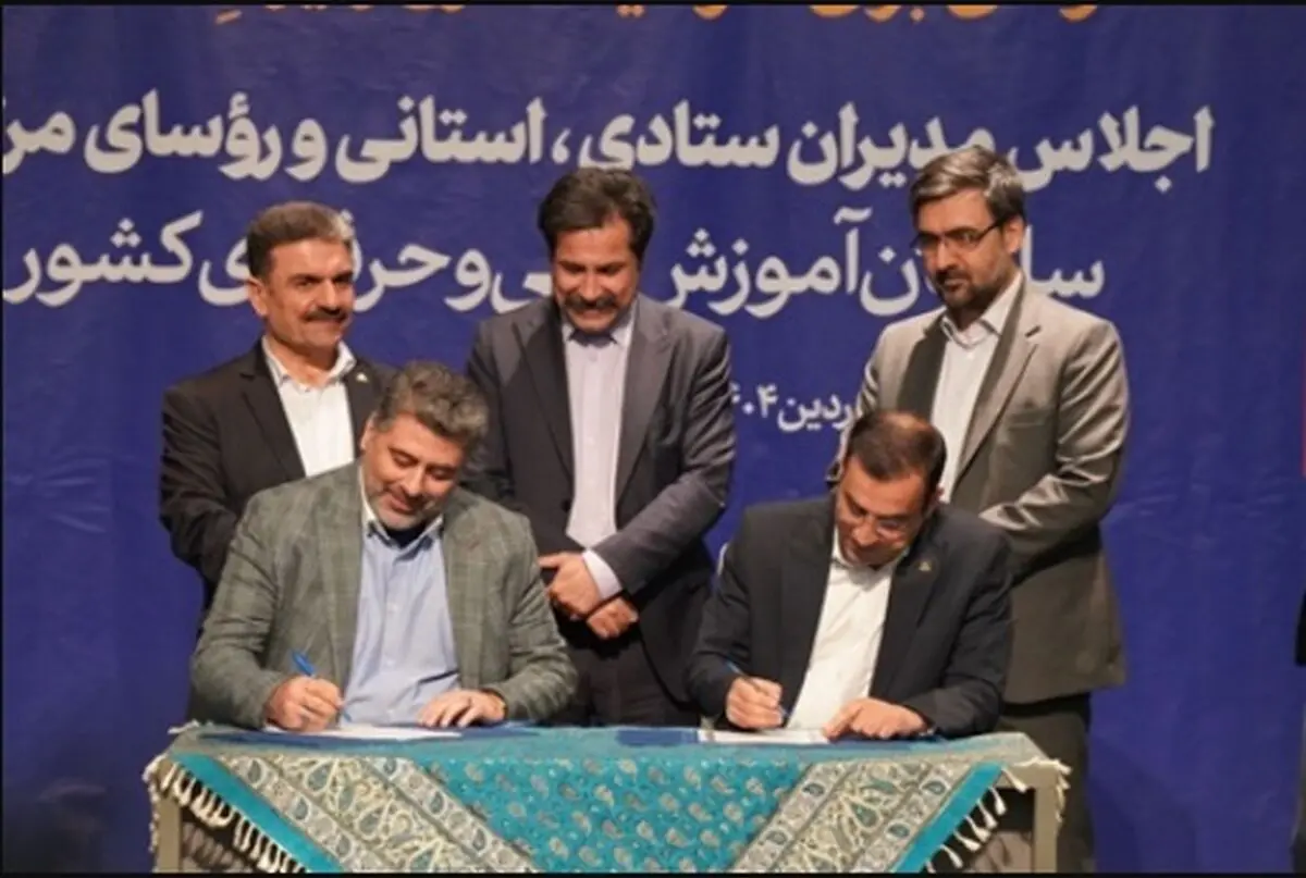 امضای تفاهمنامه معاونت توسعه روستایی ریاست جمهوری و فنی‌ و حرفه‌ای برای مهارت آموزی در مناطق محروم