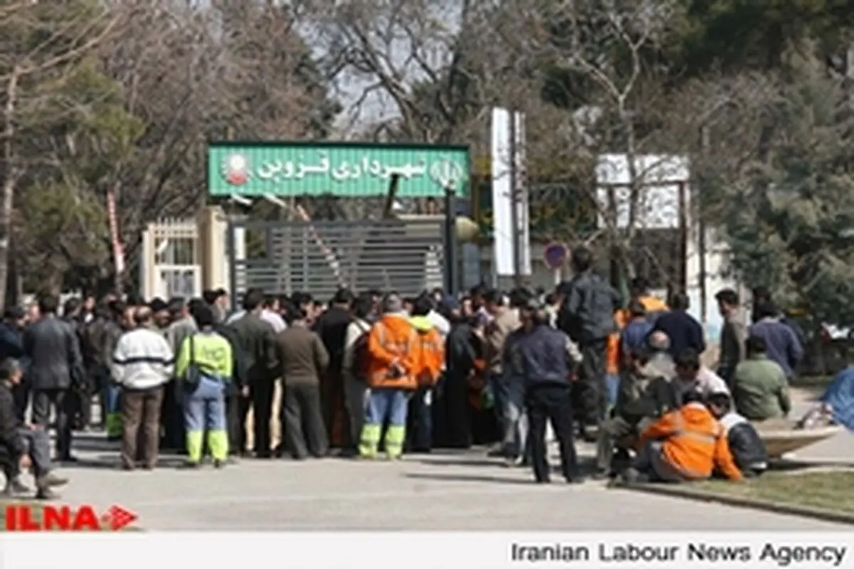 کارگران پسماند شهری در مقابل شهرداری قزوین تجمع کردند