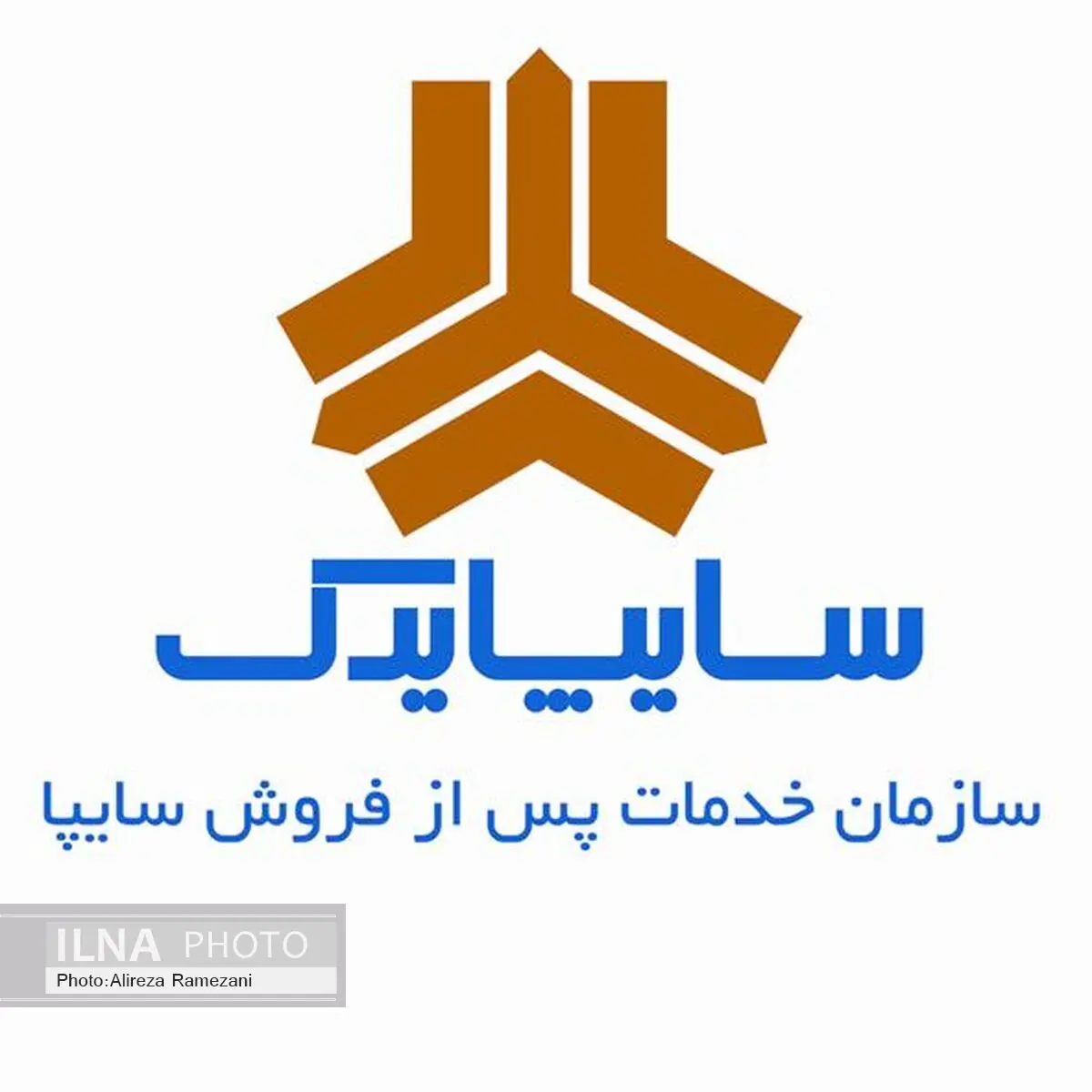 استقبال گسترده از طرح خدمات ویژه سایپایدک