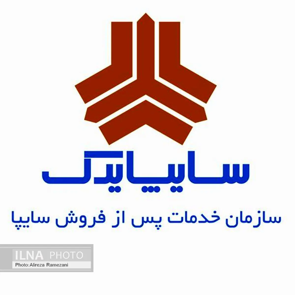 استقبال گسترده از طرح خدمات ویژه سایپایدک