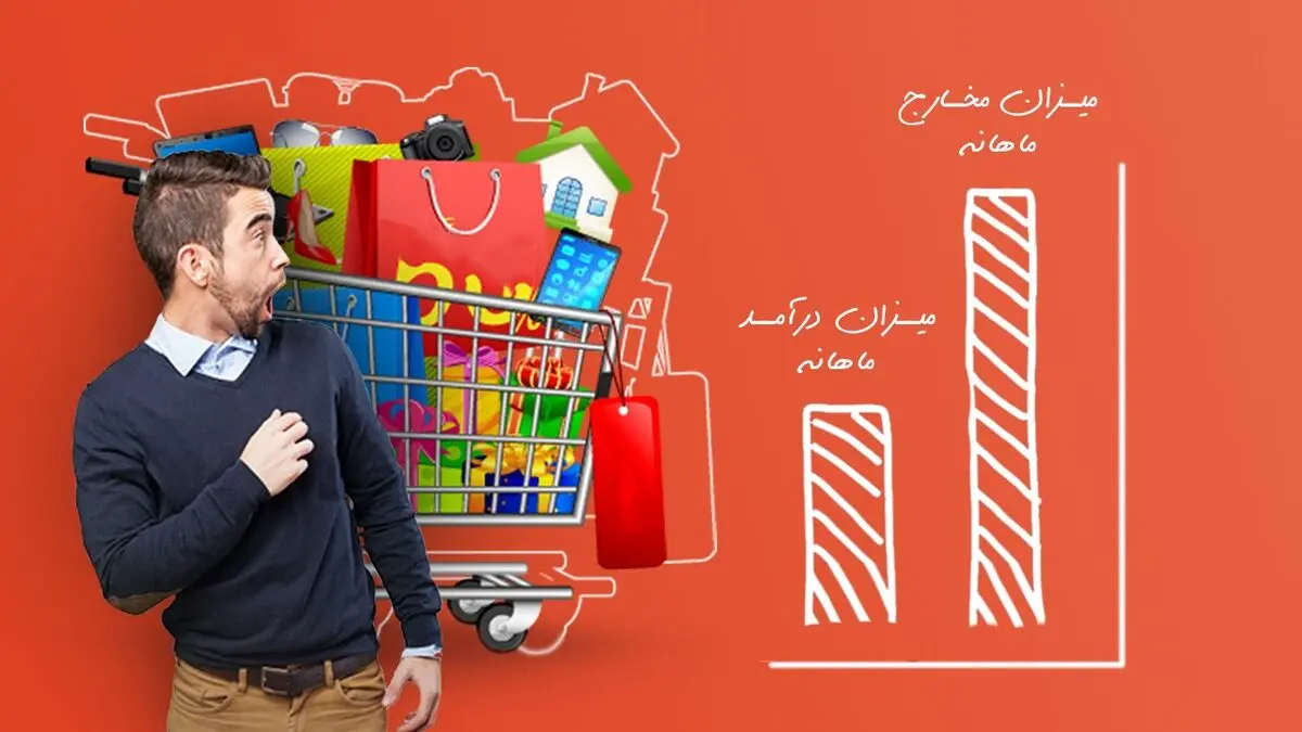خرید اعتباری؛ روشی نوین برای افزایش قدرت خرید