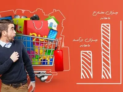 خرید اعتباری؛ روشی نوین برای افزایش قدرت خرید