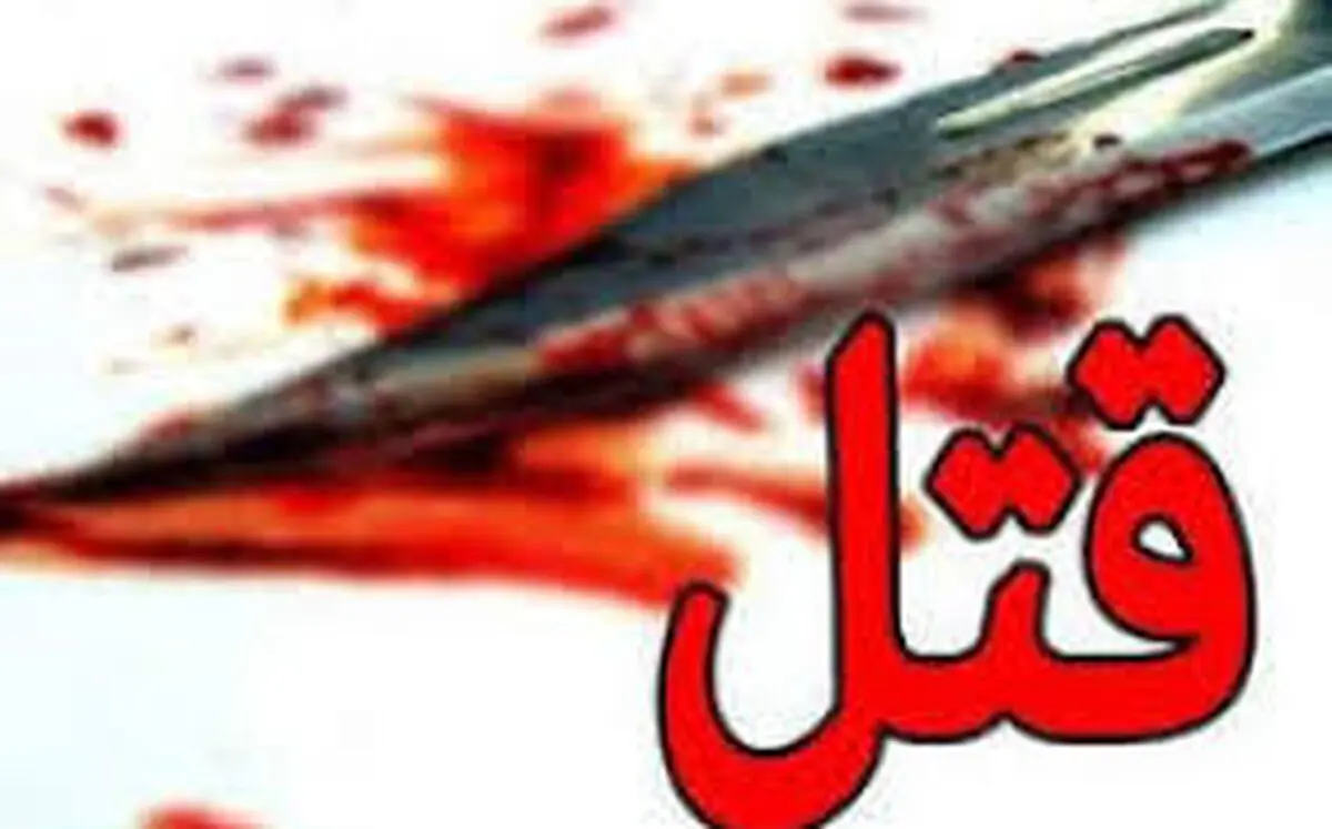 اولین قتل سال جدید در استان یزد رقم خورد / قتل یک مرد در مجتمع مسکونی 