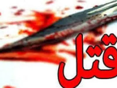 زنی که قربانی رابطه نامشروع شد / پریا از شدت فقر بچه اش را به ما سپرد