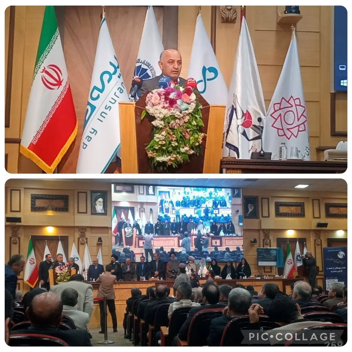 پیام مدیرعامل بیمه دی به مناسبت فرا رسیدن چهل و هفتمین سالروز پیروزی انقلاب اسلامی