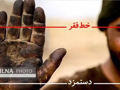 کارزار کارگران و بازنشستگان: مزد برابر سبد معیشت تعیین شود