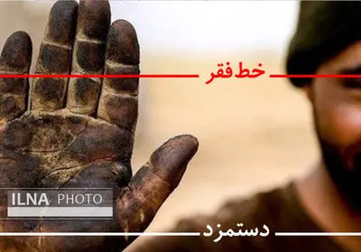 زندگی با حقوقی که به نیمه ماه نمی‌رسد/روایت کارگران البرز از خط فقر، معیشت و وعده‌های نیمه‌تمام