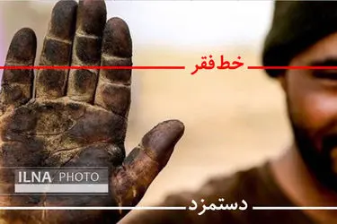 زندگی با حقوقی که به نیمه ماه نمی‌رسد/روایت کارگران البرز از خط فقر، معیشت و وعده‌های نیمه‌تمام